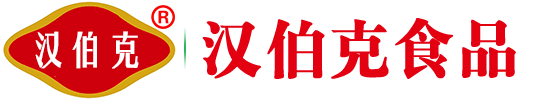 平頂(ding)山(shan)市漢(han)伯(bo)尅食(shi)品有限公司