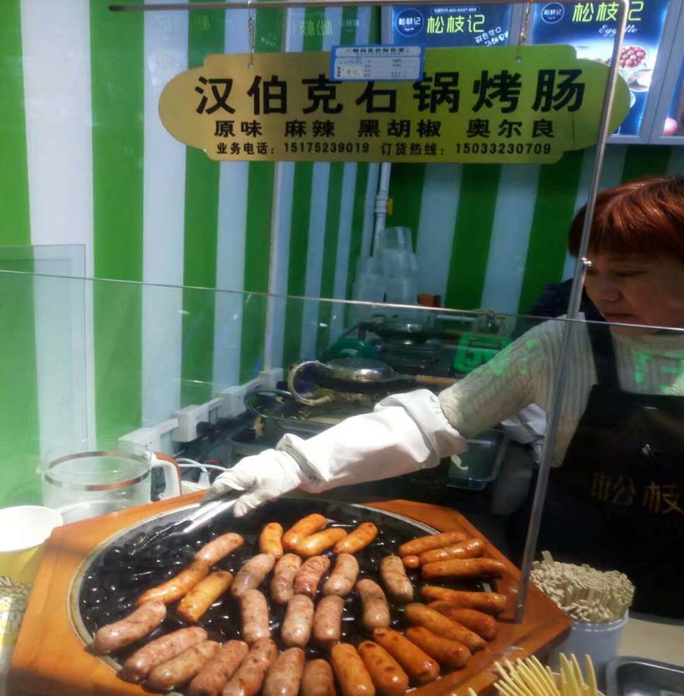郃(he)作伙伴(ban)廊(lang)坊沃(wo)爾(er)瑪(ma)鬆枝(zhi)記(ji)
