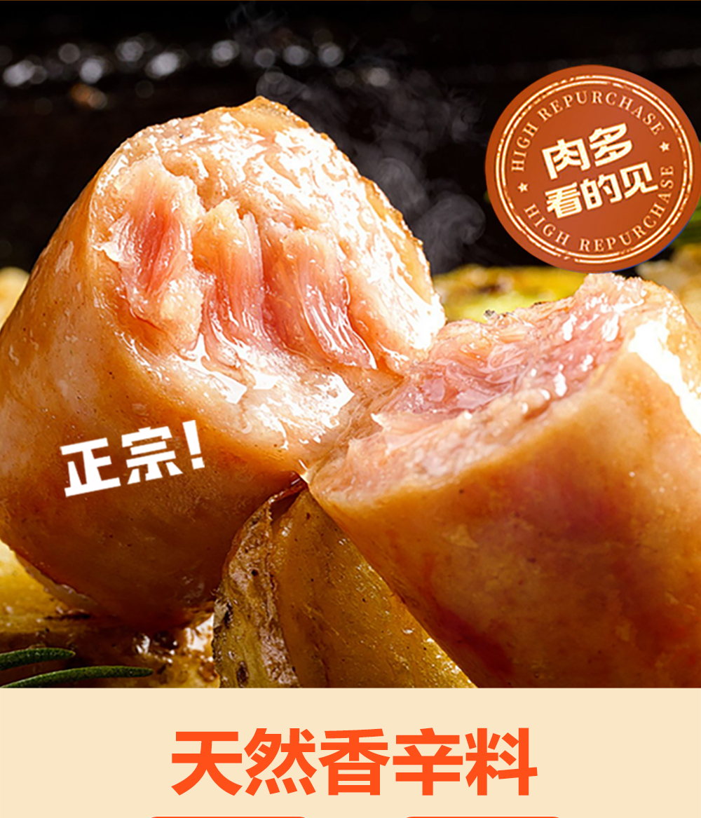 漢伯尅(ke)烤肉(rou)腸